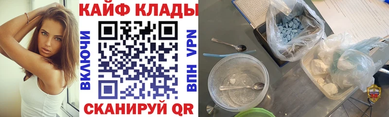 Виды наркоты Севск ГАШ НБОМе МЕФ Метамфетамин Cocaine А ПВП