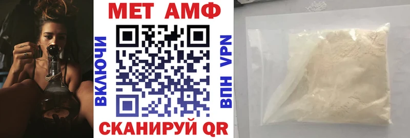 МЕГА вход  Севск  Амфетамин 97% 
