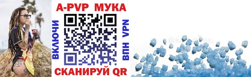 A PVP крисы CK Севск