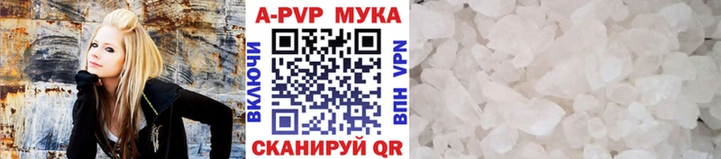 Alpha-PVP мука  где продают   Севск 