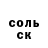 МЕТАДОН VHQ Giorno Cornuto