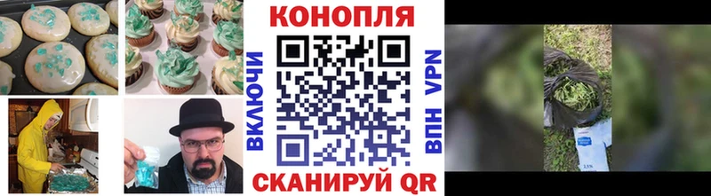 купить наркоту  Севск  Canna-Cookies конопля 