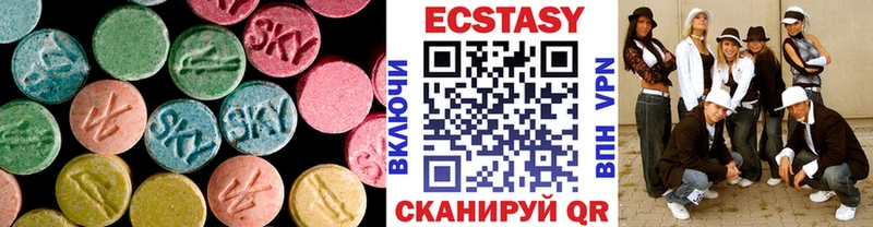 купить наркотики цена  Севск  Ecstasy 280 MDMA 