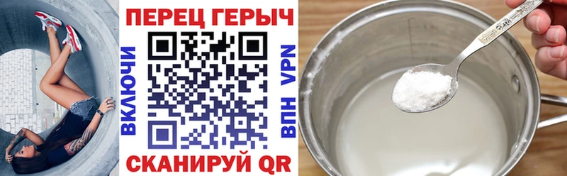 хочу наркоту  Севск  ГЕРОИН герыч 