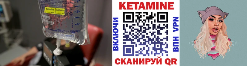 закладка  кракен как войти  КЕТАМИН ketamine  Севск 