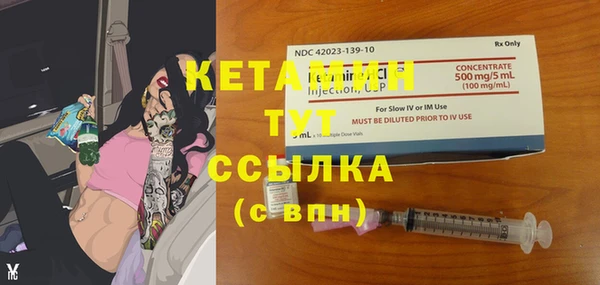 кокаин премиум Аркадак