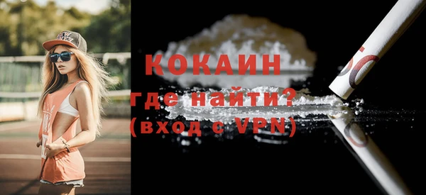 кокаин премиум Аркадак