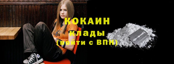 кокаин премиум Аркадак