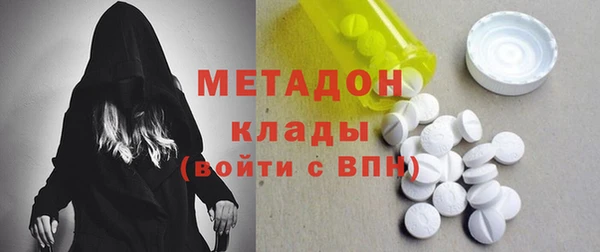 крисы Армянск