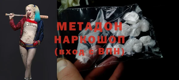 альфа пвп VHQ Арсеньев