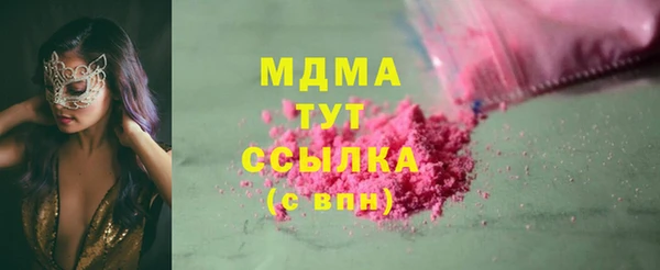 крисы Армянск