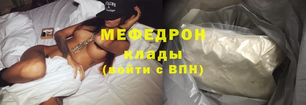 кокаин премиум Аркадак
