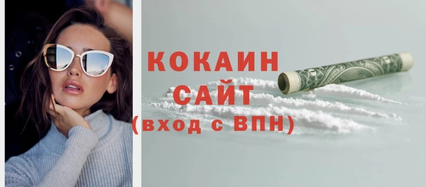 кокаин премиум Аркадак