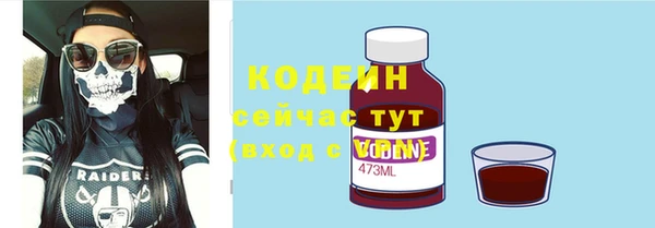 кокаин премиум Аркадак
