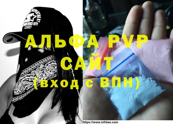 мефедрон VHQ Няндома