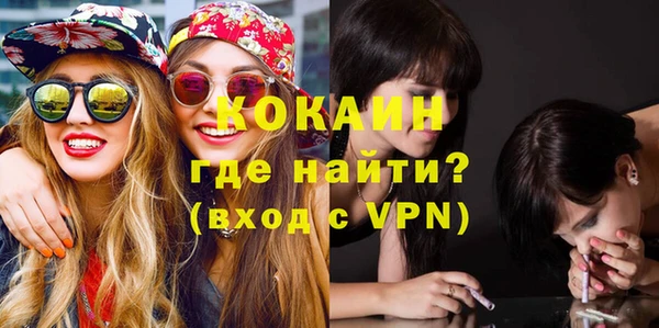 альфа пвп VHQ Арсеньев