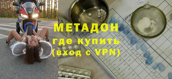 альфа пвп VHQ Арсеньев