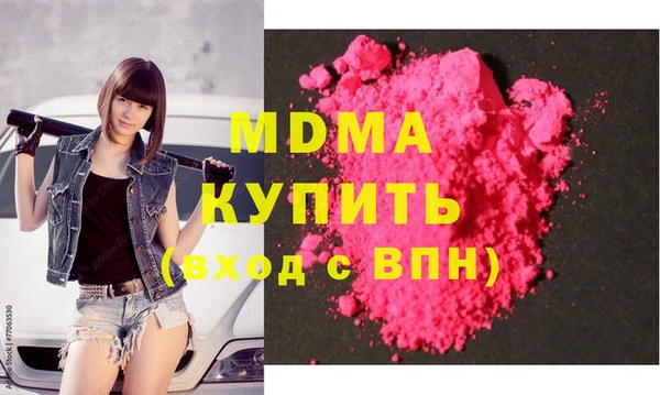 крисы Армянск