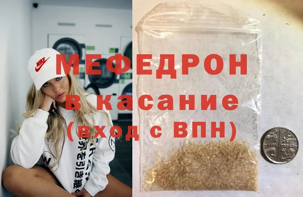 кокаин премиум Аркадак