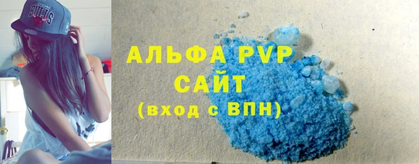 альфа пвп VHQ Арсеньев