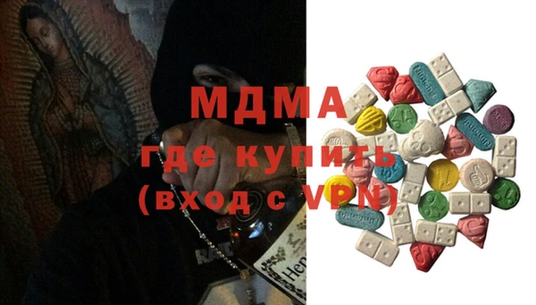 крисы Армянск