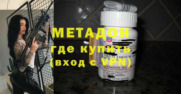 альфа пвп VHQ Арсеньев