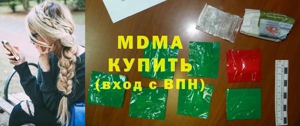 кокаин премиум Аркадак