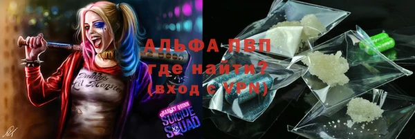 кокаин премиум Аркадак