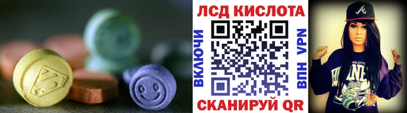 где купить   Севск  Лсд 25 экстази кислота 