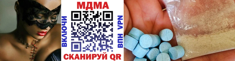 MDMA VHQ  Севск 