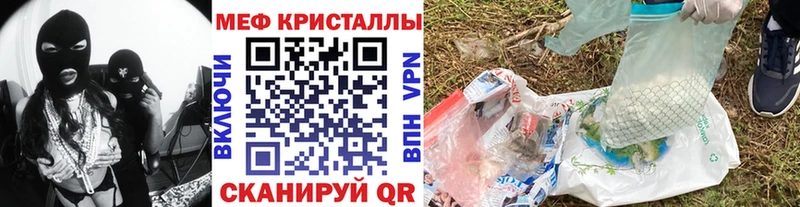 где купить наркотик  Севск  Меф 4 MMC 
