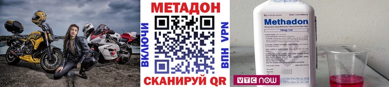 как найти закладки  shop как зайти  Метадон methadone  Севск 