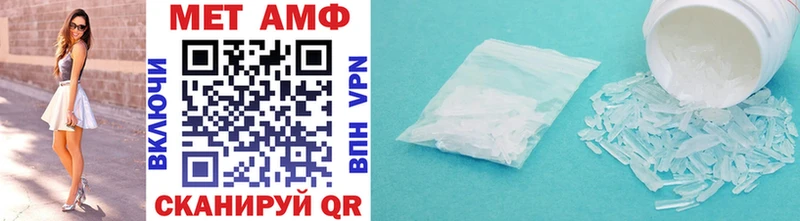 Метамфетамин Methamphetamine Севск