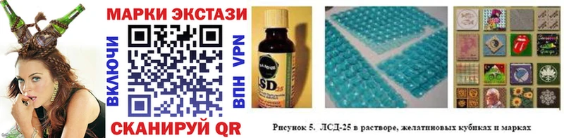 Марки 25I-NBOMe 1500мкг  наркота  Севск 