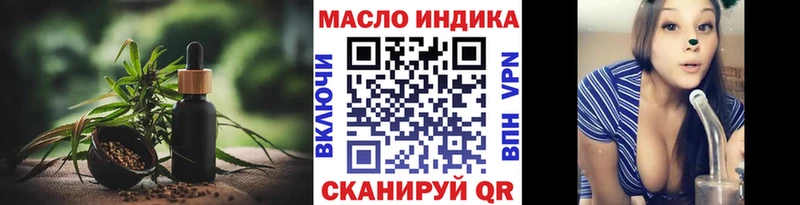 где продают наркотики  мориарти состав  Дистиллят ТГК вейп  Севск 